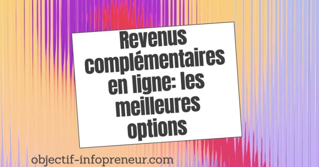 Revenus complémentaires